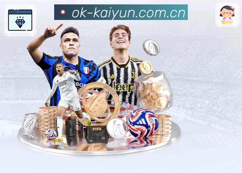 开云APP 体育赛事宣传图